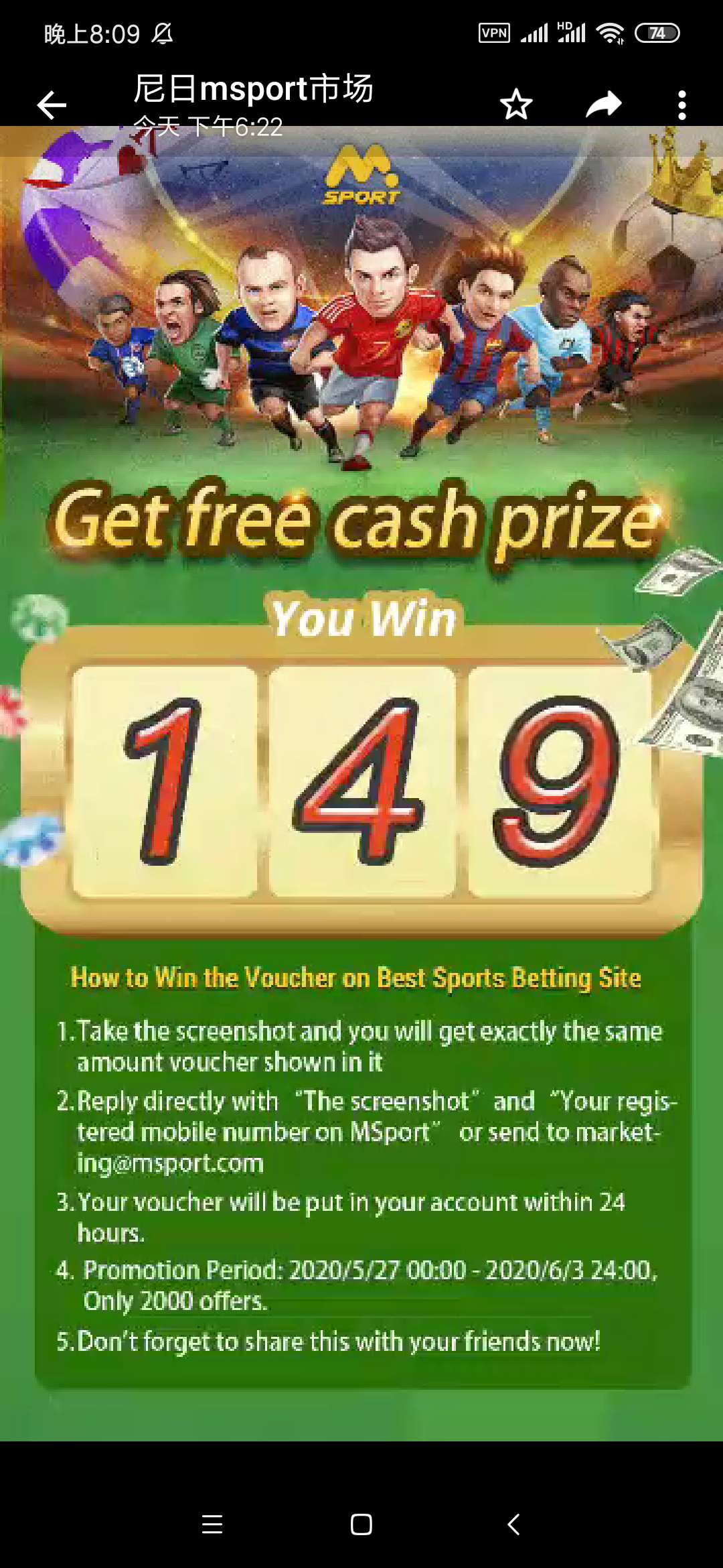 Take the screenshot to get vouchers MSport